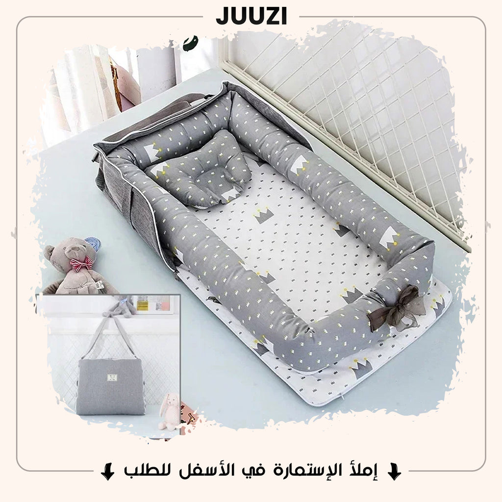 سرير الرضع المتنقل القابل للطي